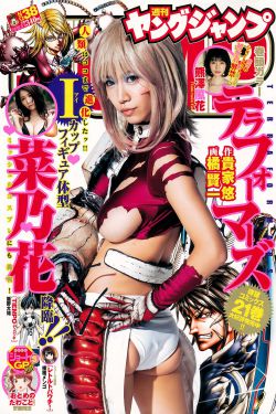 童年玩伴忍不住中文简体版